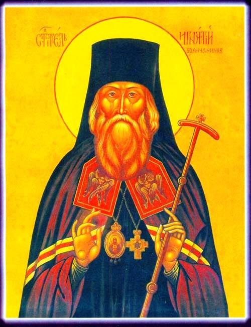 ЧИН ИСПОВЕДИ - Епископ Игнатий (Брянчанинов) - Православная женщина0