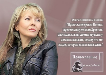 Мы - православные ! - Православная женщина13