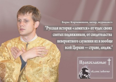 Мы - православные ! - Православная женщина6