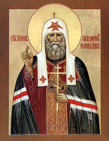 Святитель Тихон, патриарх Московский - Православная женщина0