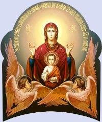  Второй чин ангельский — Херувимы - Православная женщина0