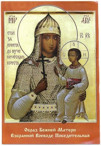 Акафист Пресвятой Богородице - Православная женщина1