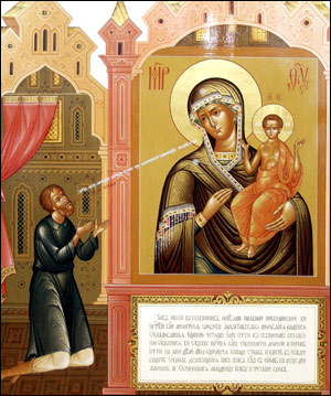  Икона Божией Матери «Нечаянная радость» - Православная женщина0
