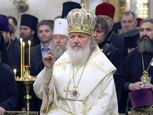 Новым Патриархом Московским и всея Руси избран митрополит Кирилл - Православная женщина0