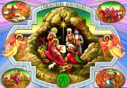 СЛОВО НА РОЖДЕСТВО ХРИСТОВО Святителя Григория Чудотворца - Православная женщина0