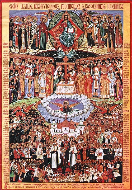 Собо́р святы́х новому́чеников и испове́дников Росси́йских - Православная женщина0