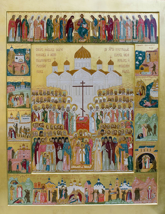 Собо́р святы́х новому́чеников и испове́дников Росси́йских - Православная женщина1
