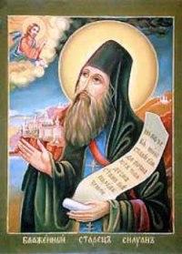 Совет преподобного Силуана Афонского - Православная женщина0