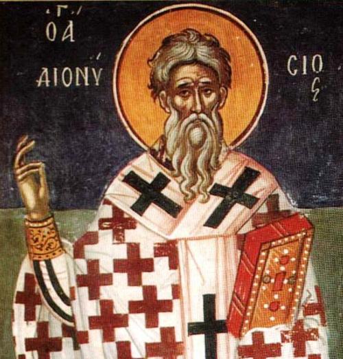 Священномученики Дионисий Ареопагит, епископ Афинский, пресвитер Рустик и диакон Елевферий - Православная женщина1